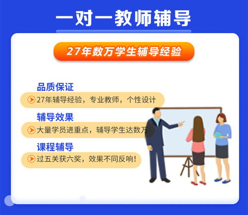 羅庚教育 深耕鄭州數(shù)學(xué)輔導(dǎo)，點(diǎn)亮思維之光